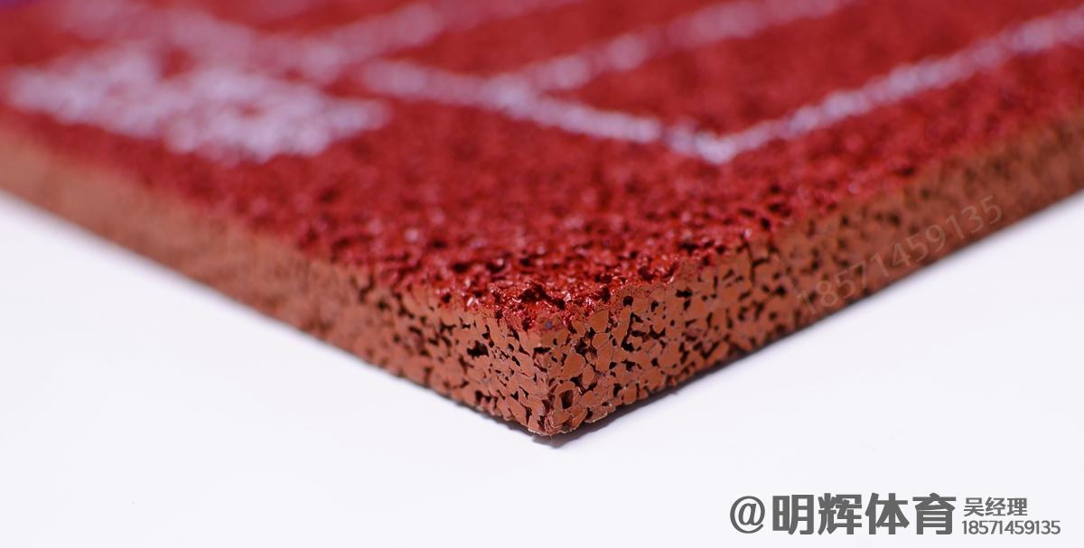 全塑型塑胶跑道13mm透气型塑胶跑道
